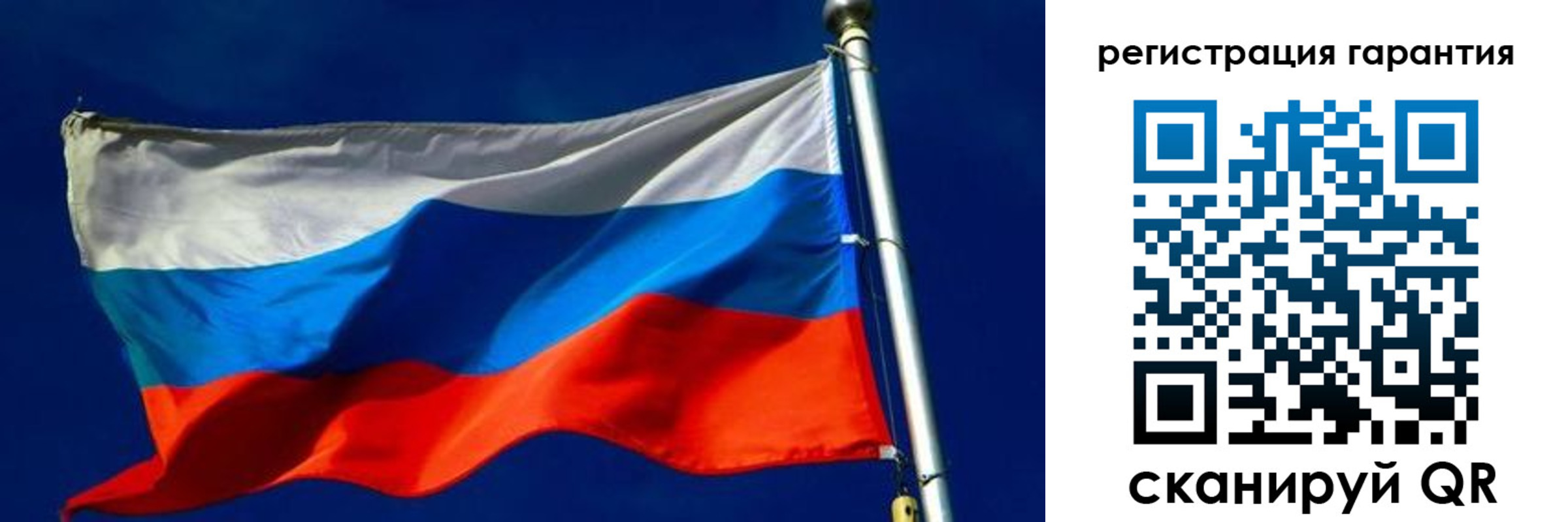 временная регистрация гарантия в Курганской области